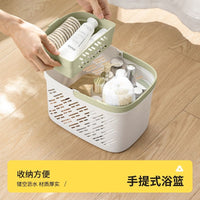 Portable Shower Caddy Basket for Bathroom Dormitory Storage, Dry and Wet Separation
