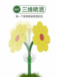 Crazy Sunflower Sprinkler for Garden Watering and Irrigation