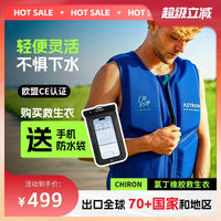 AZTRON Chiron Neoprene Buoyancy Vest for Sailing and Watersports
