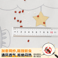 Cartoon Magnetic Screen Door Curtain for Summer, Punch-Free Installation, Anti-Mosquito Mesh for Bedroom