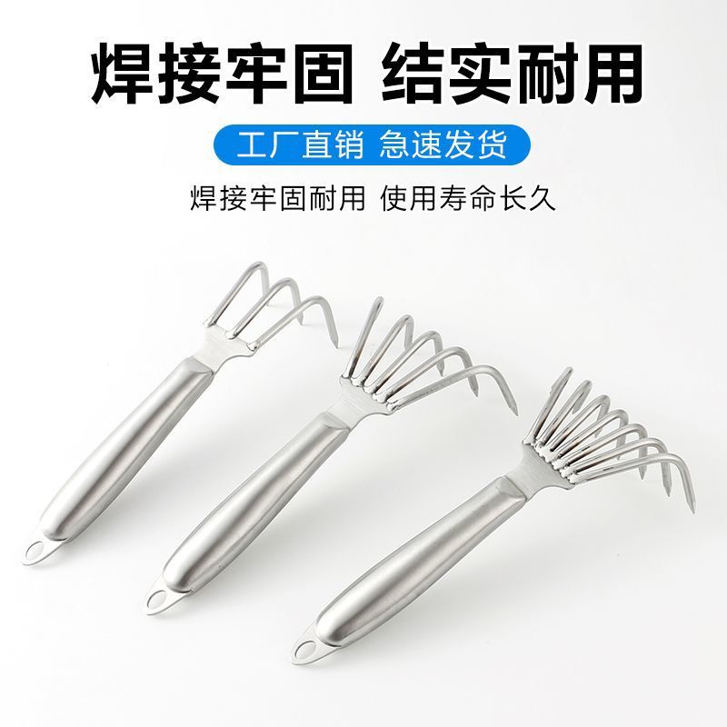 Stainless Steel Garden Rake Hand Tool for Weeding and Cultivating