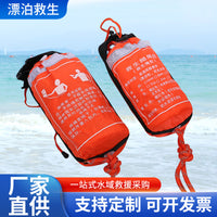 Water Rescue Throw Bag with Reflective Floating Rope for Emergency Lifesaving