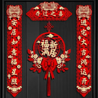 Magnetic Moving Day Couplets and Decorations for New Home Entry