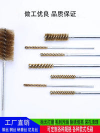 Cylindrical Wire Brush Set for Rust Removal, Deburring, and Polishing with Power Drills