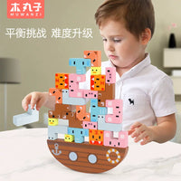 Animal Stacking Balance Game for Kids, Educational Building Blocks Toy, Family Tabletop Fun