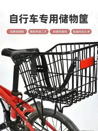 Bicycle Rear Rack with Basket Steel Cargo Carrier for Mountain Bikes