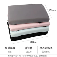 Ice Silk Memory Foam Seat Cushion for Students, Classroom, Dormitory, Breathable