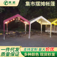 Outdoor Stall Tent Canopy with Sidewalls, Simple Gazebo Tent Top, Four-Leg Umbrella Rain Shelter for Night Market Stalls Commercial Use