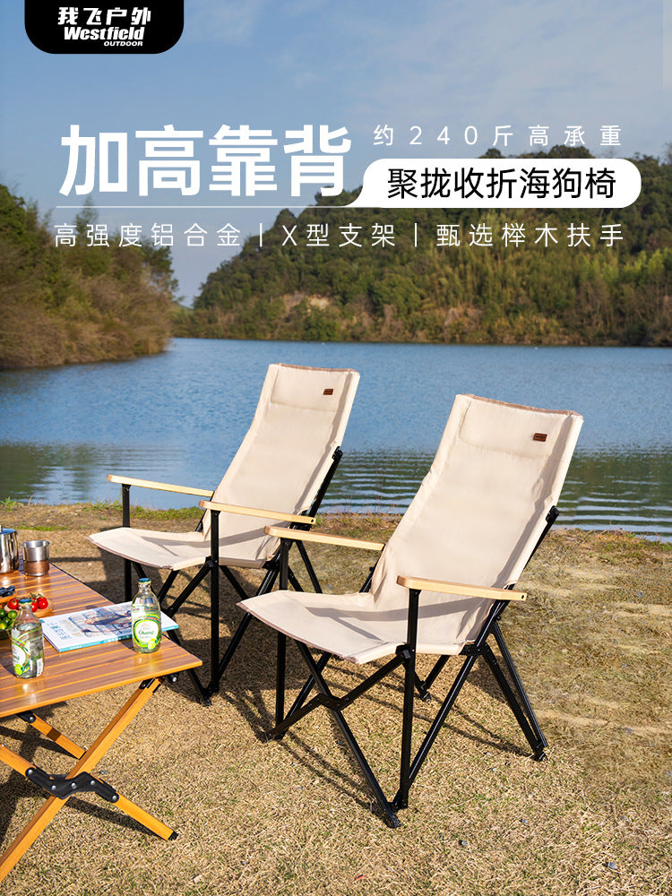 Wofei Outdoor Aluminum Alloy Folding Chair, Portable Camping High Back Seagull Chair, Picnic Beach Director Chair