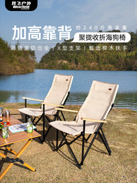 Wofei Outdoor Aluminum Alloy Folding Chair, Portable Camping High Back Seagull Chair, Picnic Beach Director Chair
