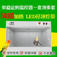 Reptile Breeding Box with Drawer, Warm Air Heating, LED Lighting for Lizards, Snakes, Parrots, and Small Birds