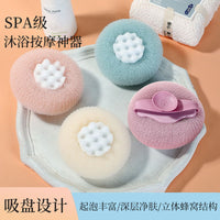Japanese Style Exfoliating Bath Sponge for Body Scrubbing and Massage