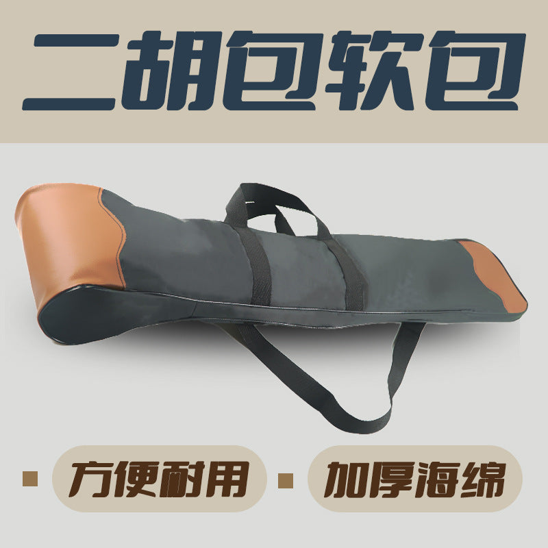 Canvas Padded Erhu Huqin Instrument Gig Bag with Handle and Shoulder Strap