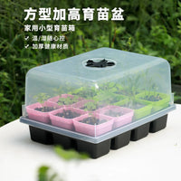 Nursery Pot Seedling Starter Plastic Flower Pots for Garden Plants and Cuttings