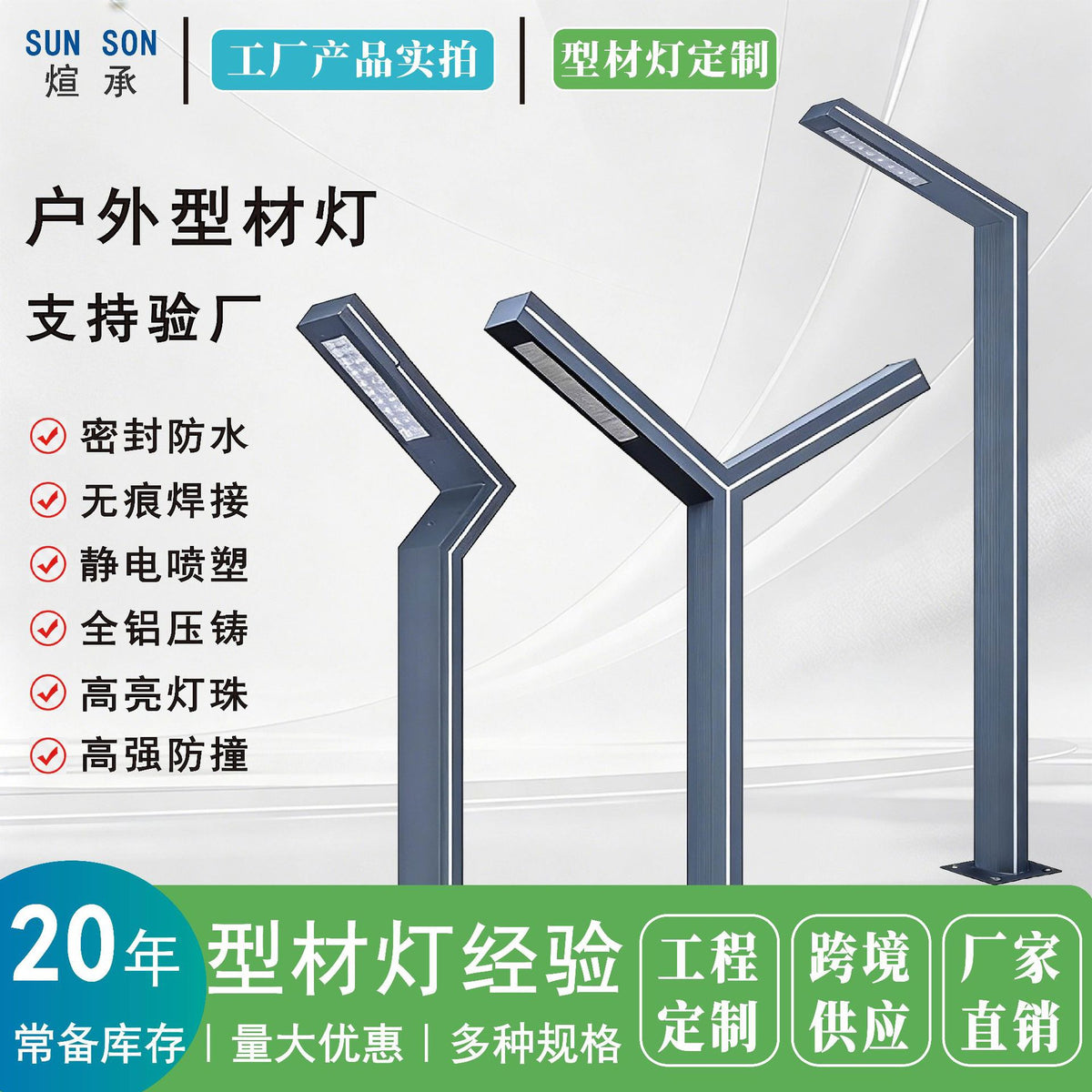 Outdoor Waterproof Aluminum Profile Garden Villa Square Courtyard Lamp