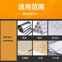 Bi-Metal Hole Saw Drill Bit for Wood, Plasterboard, Metal, and PVC