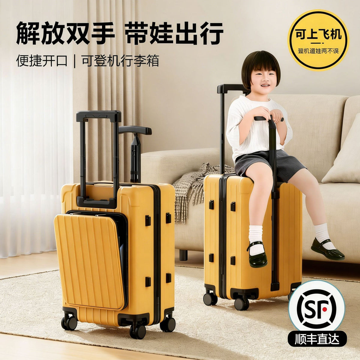 Kids' Ride-On Suitcase 20-inch Carry-On with Universal Wheels and Silent Operation