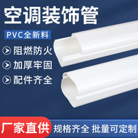 Air Conditioner Line Set Cover Kit for Central AC Units