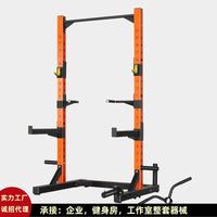 Professional Half-Frame Squat Rack with High/Low Pulley and Dip Station for Home Gym and Commercial Use