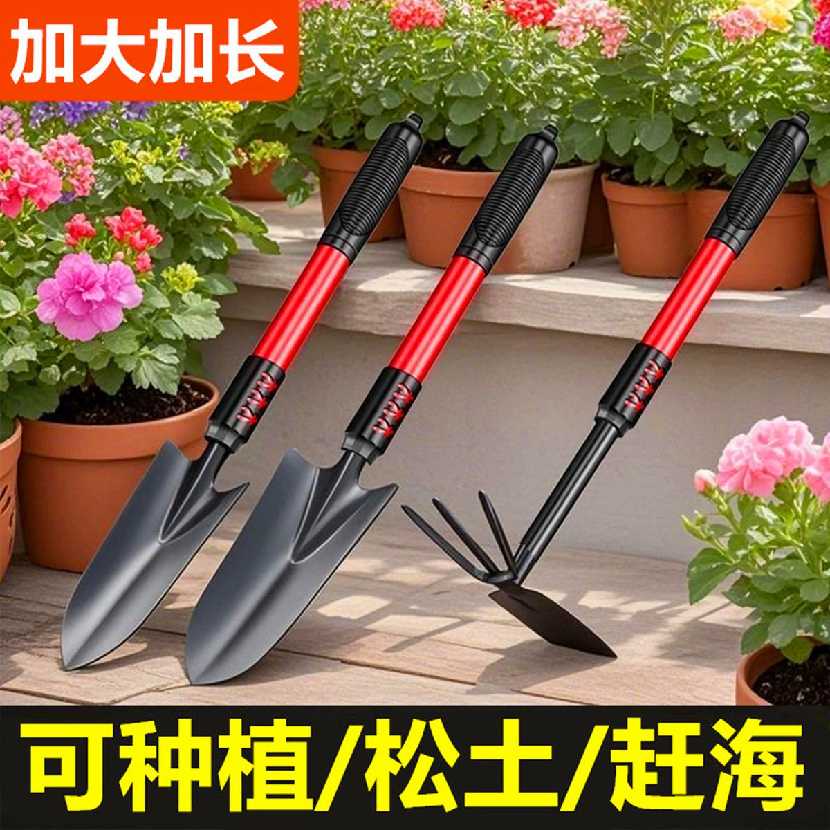 Garden Hand Trowel Set, 3-Piece Gardening Shovel Tools for Planting, Digging and Soil Work