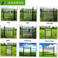 Zinc Steel Garden Fence Panel for Villas and Yards, Outdoor Security Barrier
