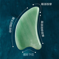 Natural Jade Gua Sha Scraping Board for Face and Body Massage