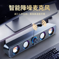 Desktop Gaming Speakers with Subwoofer and Microphone, Wired/Bluetooth Connectivity