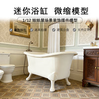 1:12 Dollhouse Miniature Bathroom Bathtub Model