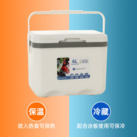 Portable Insulated Cooler Box for Outdoor Picnics, Fishing, Food Preservation, and Breast Milk Storage