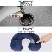 Inflatable U-Shaped Travel Neck Pillow for Airplane, Train, and Napping - Portable Cervical Support