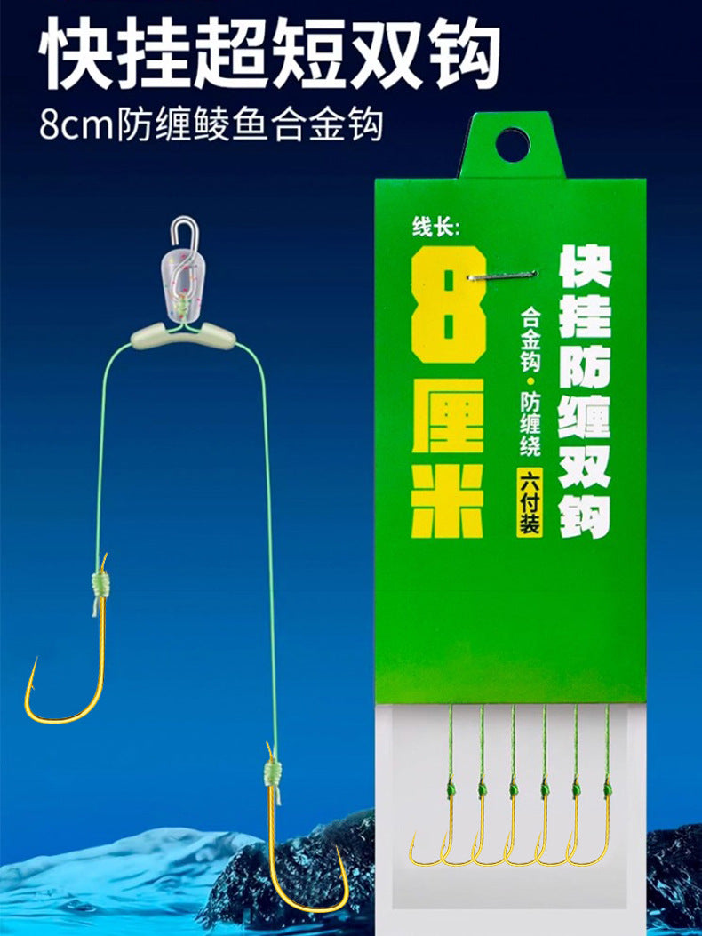 8cm Anti-Tangle Double Hook Fishing Rigs with Strong Horse Line for Tilapia