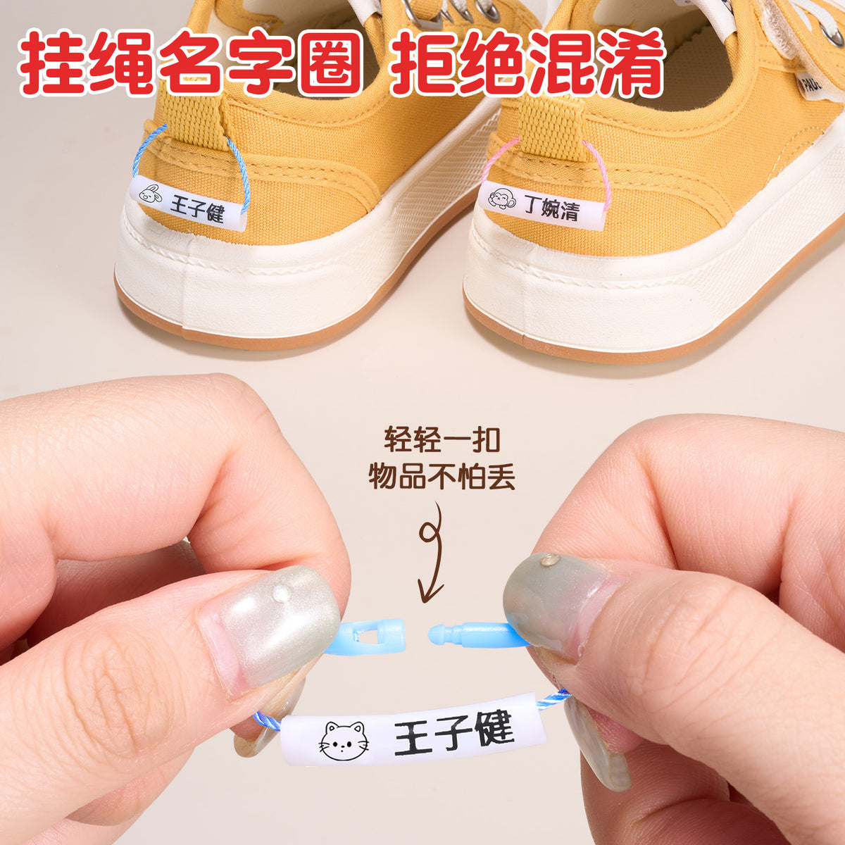 Kids Waterproof Name Labels for Clothing and Shoes - Kindergarten Entry Essentials