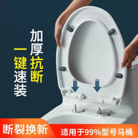 Thickened Toilet Seat with Soft Close, Quick Release, Universal Fit