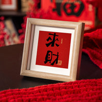 New Chinese Style Mini Square Hollow Picture Frame with Stand for Desktop Display
