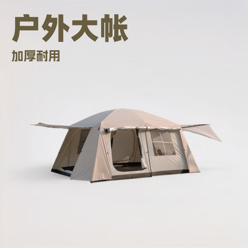 Large Double-Layer Blackout Camping Tent with Two Rooms and One Hall for Family Outdoor Activities