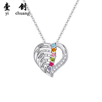 Personalized Birthstone Heart Sister Necklace with Engraving for Mother's Day & Christmas