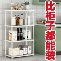 Multi-layer Floor Storage Rack with Hooks for Bathroom, Kitchen, and Home Organization