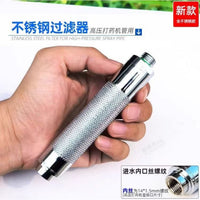 Agricultural Sprayer Filter for High-Pressure Pumps, Stainless Steel Handle Filter Screen, Anti-Clogging