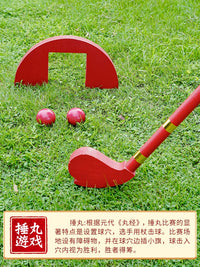 Ancient Chinese Chuiwan Polo Game Set - Wooden Mallet Golf for Outdoor Family Fun & Team Building