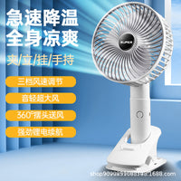 Summer New Rechargeable Desk Fan for Office Dorm Home, Small Portable Multi-functional Quiet Fan