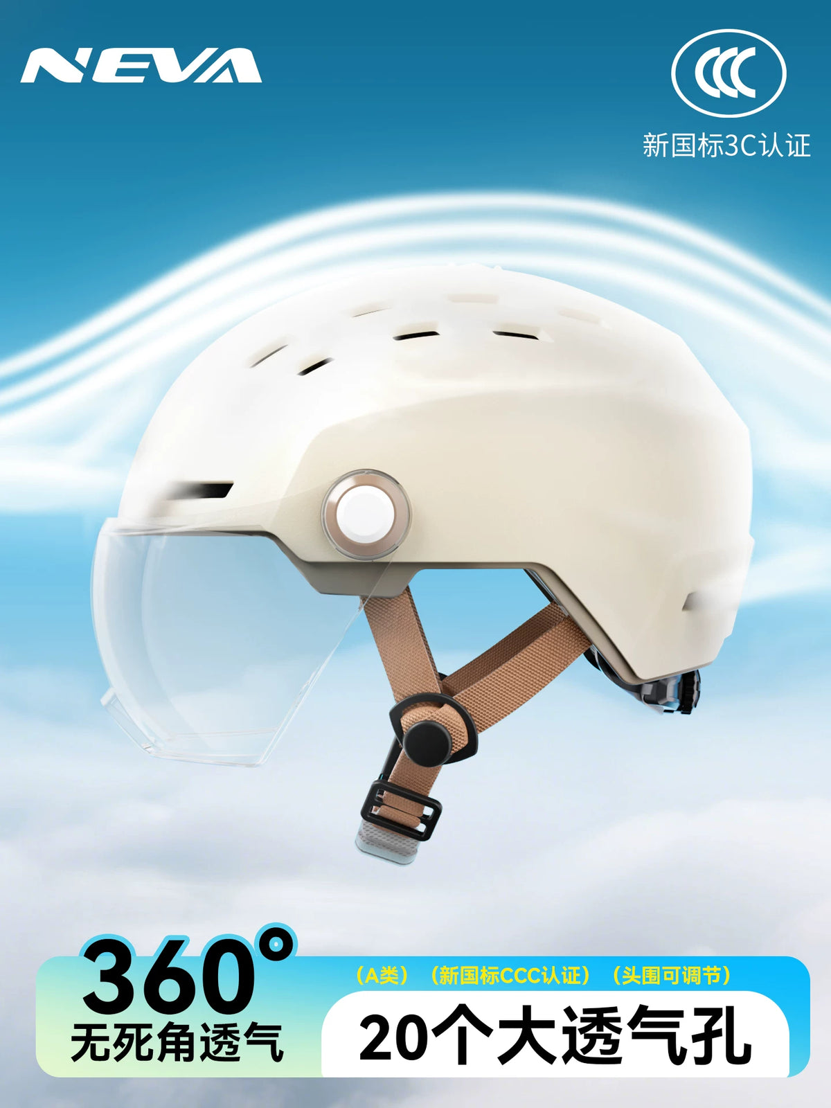 2026 New Breathable Electric Scooter Helmet Summer Sun Protection for Men and Women 3C Certified Safety Helmet