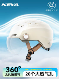 2026 New Breathable Electric Scooter Helmet Summer Sun Protection for Men and Women 3C Certified Safety Helmet