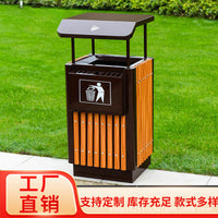 Outdoor Wood-Plastic Composite Single Bin Trash Can for Courtyards and Public Spaces