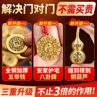 Feng Shui Wu Di Coin Gourd Charm for Doorways - Chinese Knot Brass Coins