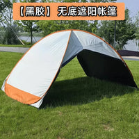Automatic Pop-Up Beach Tent Portable UV Protection Sun Shelter for Outdoor Activities