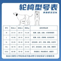 Four-Wheel Pet Wheelchair for Disabled Senior Dogs - Labrador, Alaskan Malamute, Golden Retriever