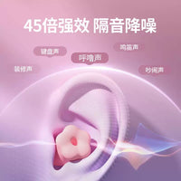 Kunkun Duck Flower Noise-Cancelling Earplugs for Sleep, Small Ear Canal, Reusable