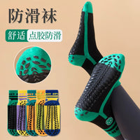 Unisex Non-Slip Trampoline & Yoga Socks for Adults & Kids - Indoor Playground Floor Socks