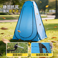 Portable Pop-Up Privacy Tent for Outdoor Shower, Changing Room, and Toilet