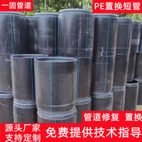 HDPE Trenchless Self-Locking Pipe for Wastewater Replacement